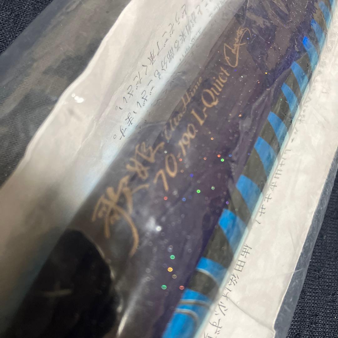 新品　歌姫70-190 カーペンター