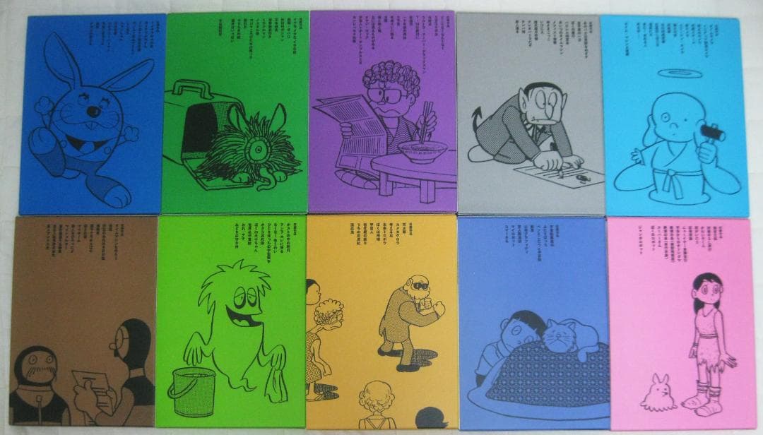 藤子・F・不二雄 SF短編コンプリート・ワークス 愛蔵版 全10巻セット