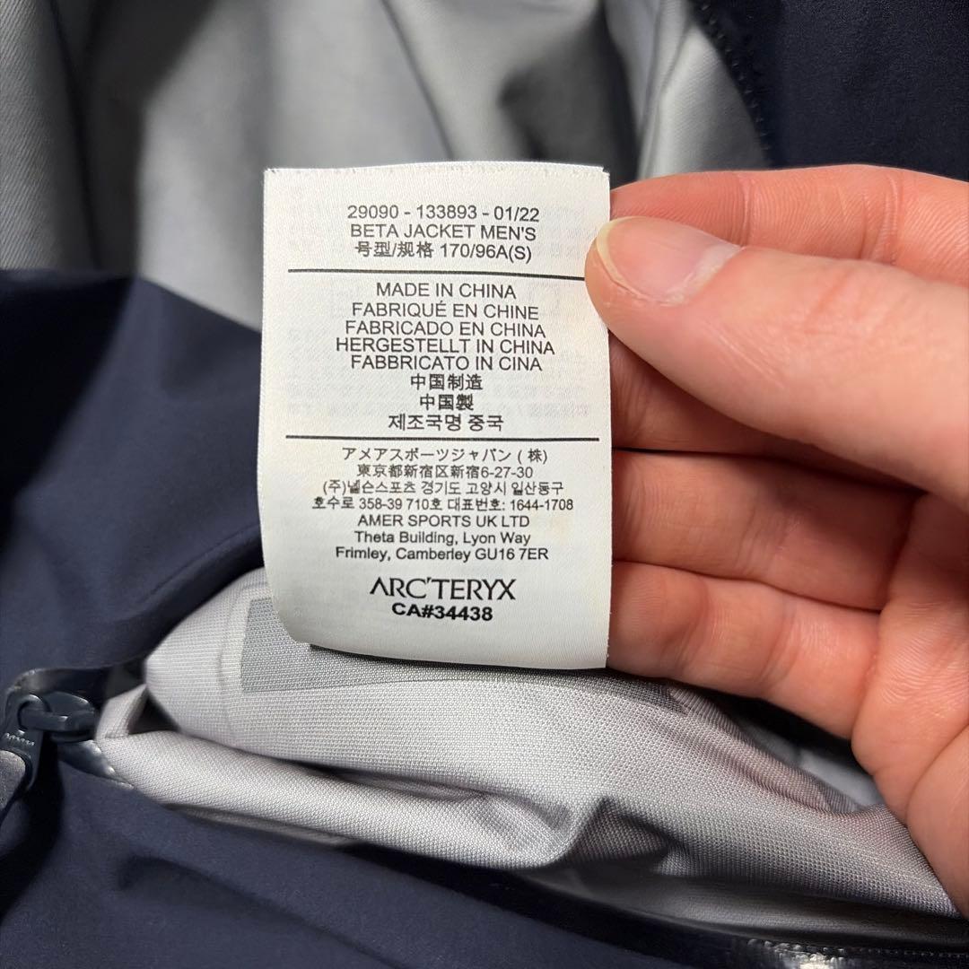 ARC'TERYX BETA JACKET ブラックサファイア S