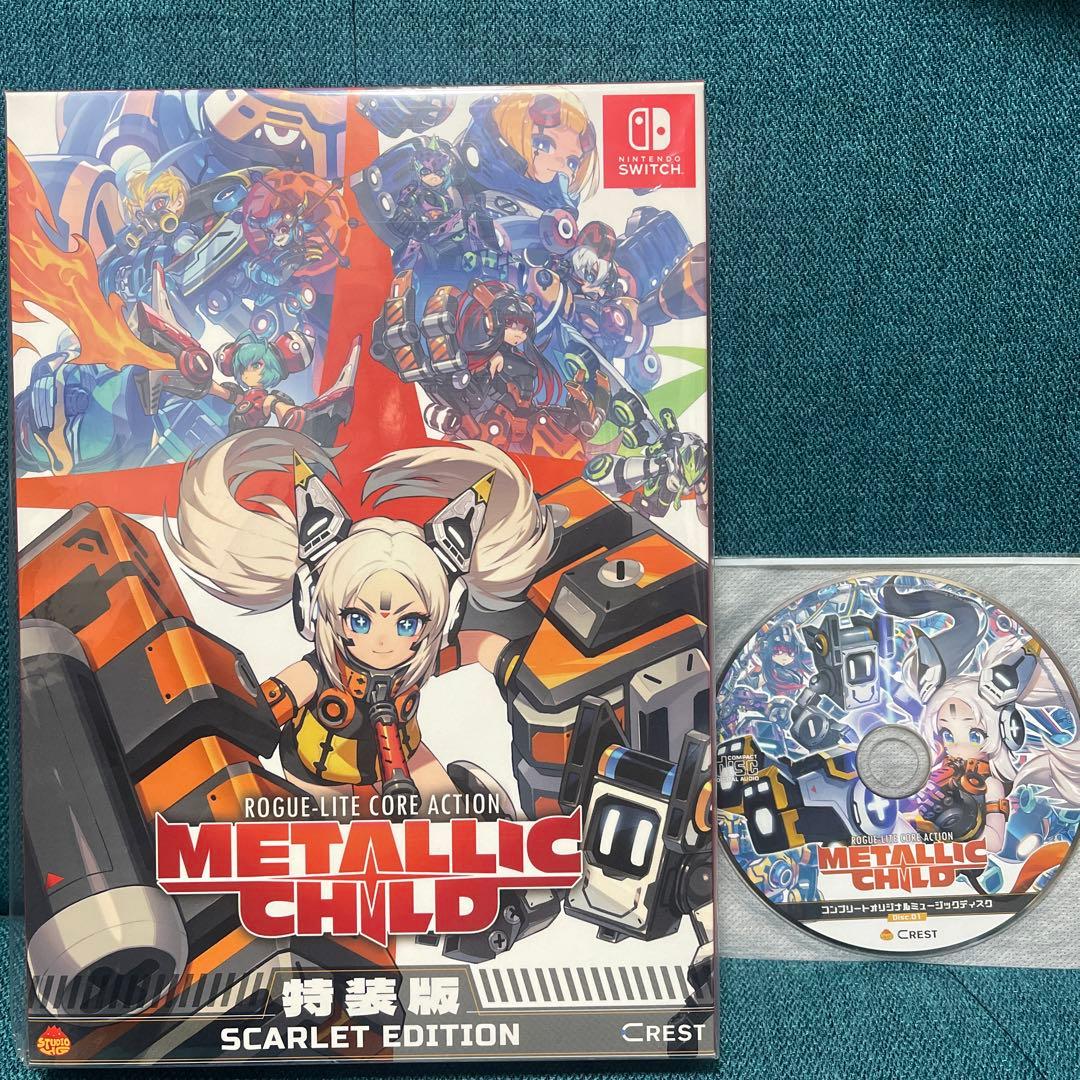 大幅値下！【未開封】メタリックチャイルド SCARLET EDITION 特装版