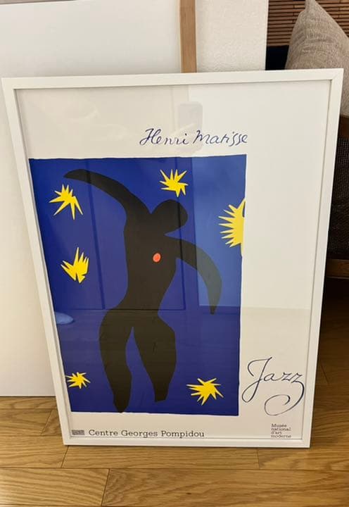 アンリ マティス✨サイン入りポスター額付き