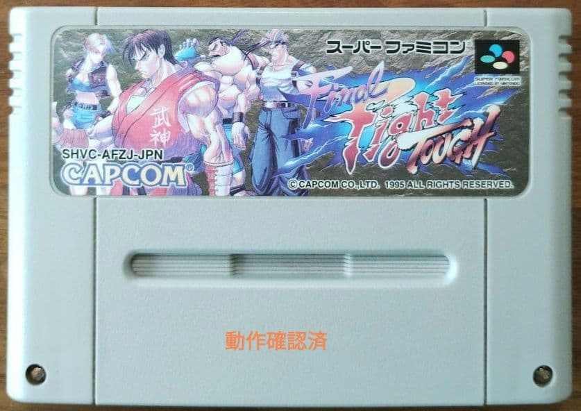 [激レア]ファイナルファイトタフ　スーパーファミコンソフト
