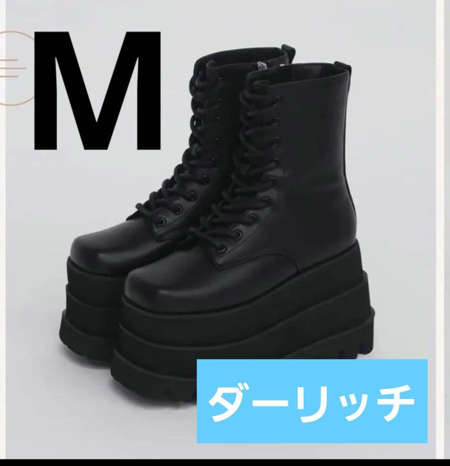 ダーリッチ エンジニアブーツ 厚底 M