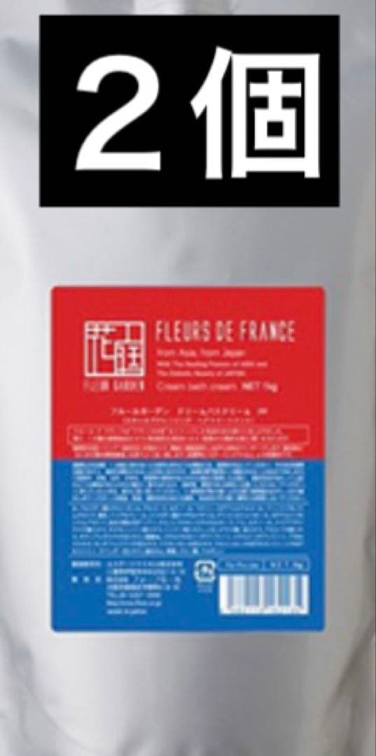 フォーフルール フルールガーデン クリームバス フルールドフランス(FF)
