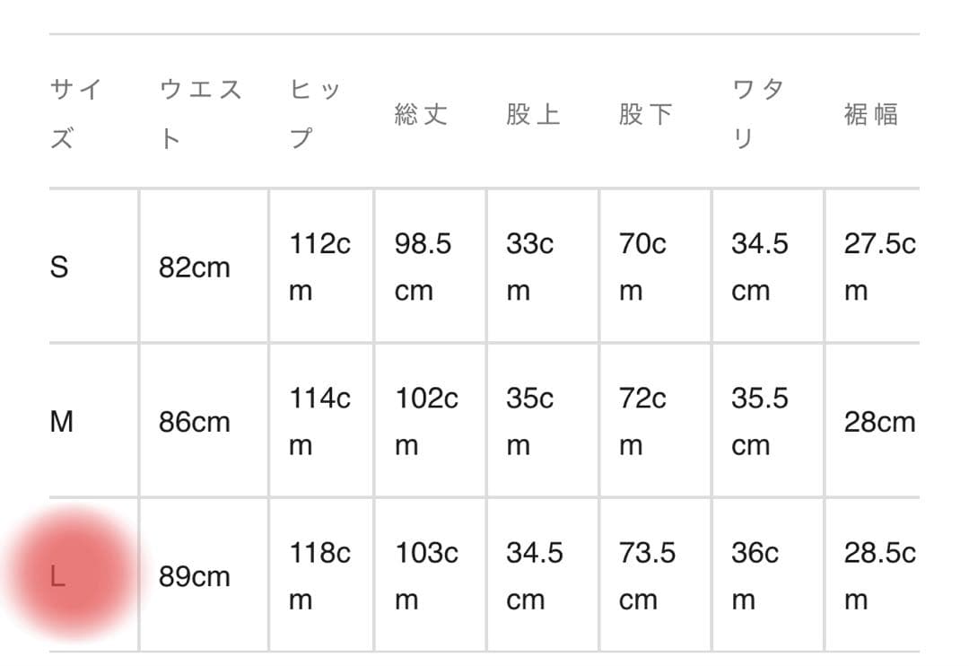 【新品】orSlow HERRINGBONE UTILITY TROUSERS