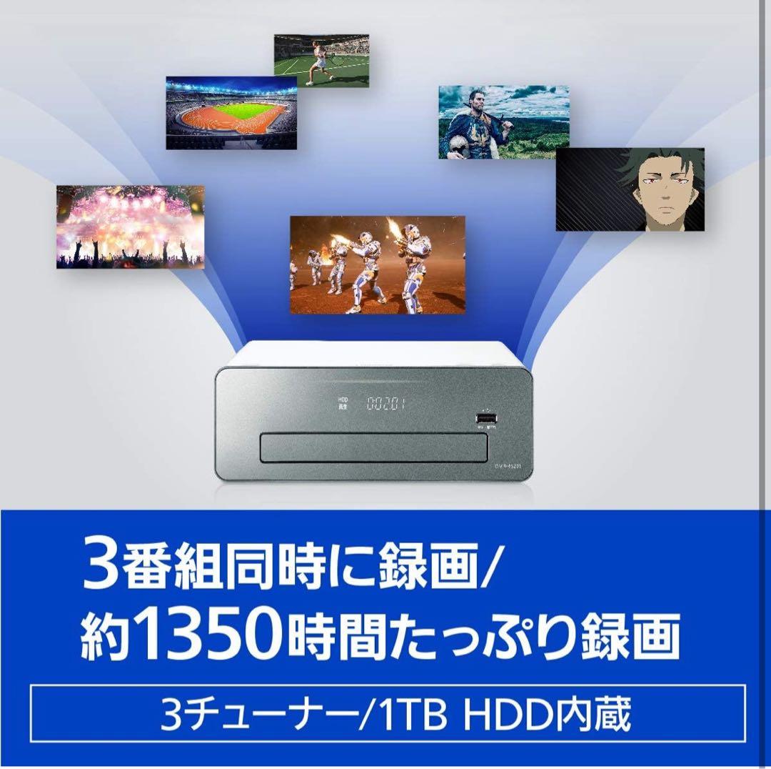 パナソニック DIGA DMR-4S101 4kBlueray クラウド