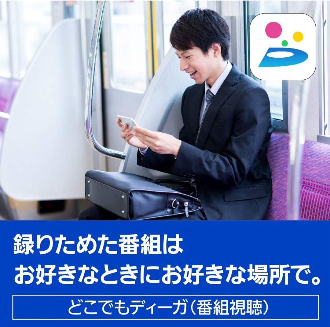 パナソニック DIGA DMR-4S101 4kBlueray クラウド