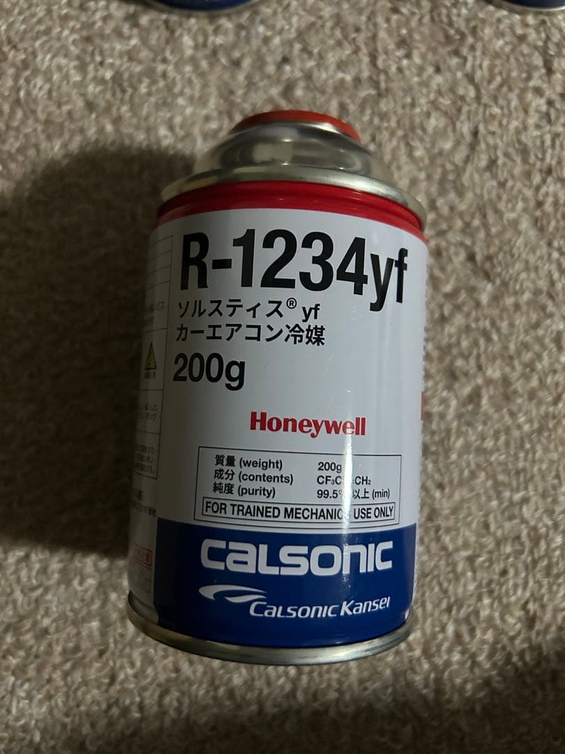 Calsonic R-1234yf 冷媒 200g 8個