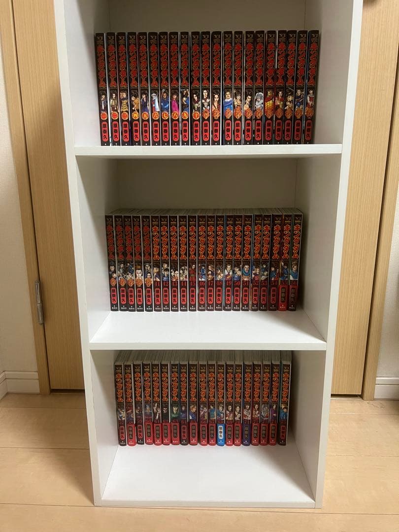 キングダム漫画セット1〜10.25〜75巻