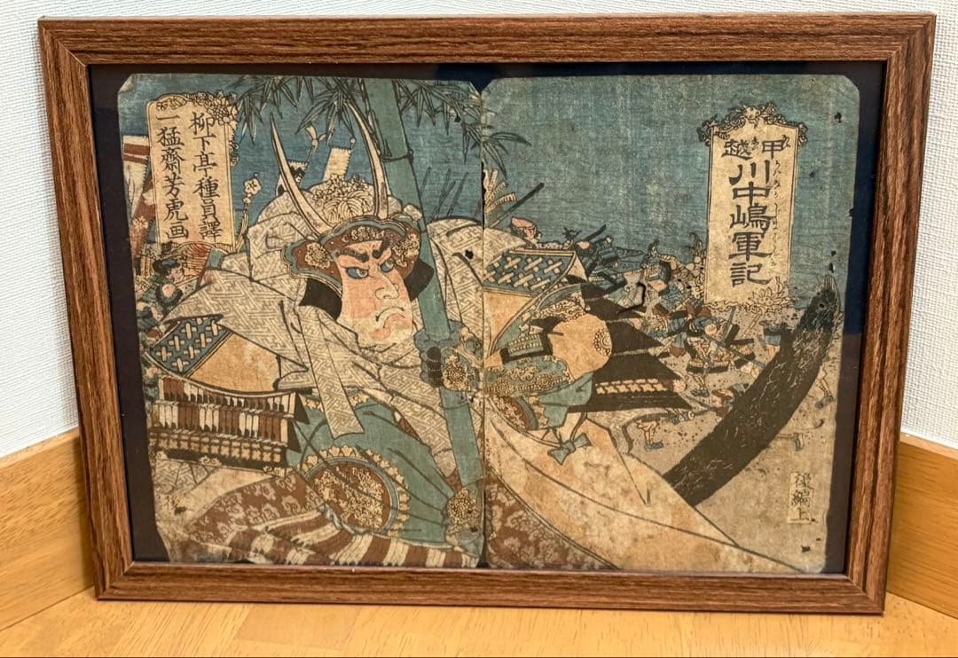 Yoppy様 リクエスト 4点 まとめ商品（江戸時代 浮世絵）