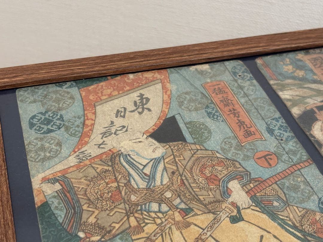 Yoppy様 リクエスト 4点 まとめ商品（江戸時代 浮世絵）