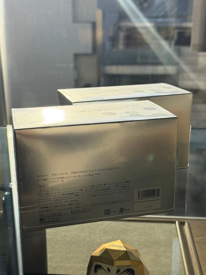 エニシー グローパック PRECIOUS 2個