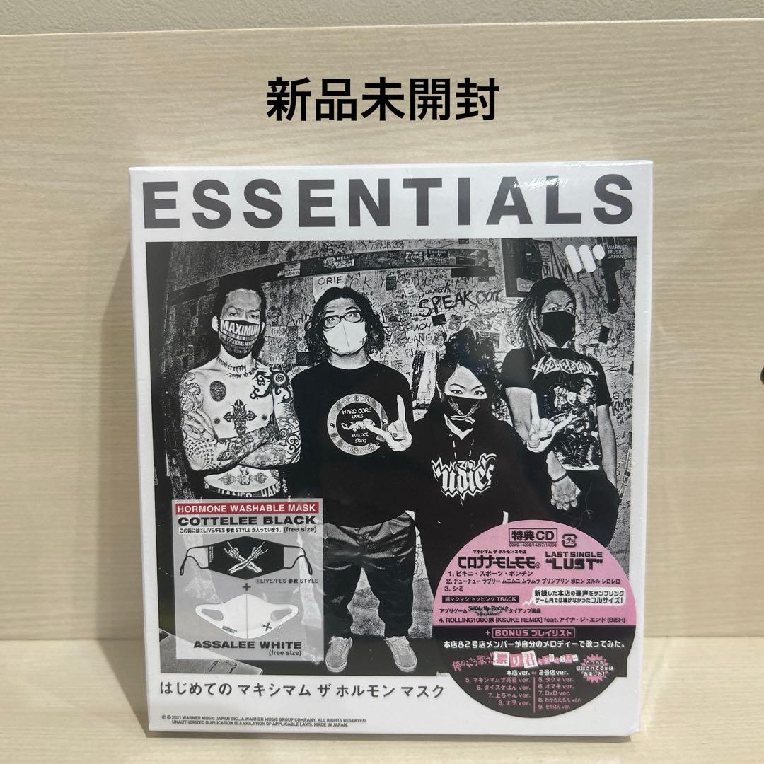 マキシマムザホルモン ESSENTIALS(LIVE/FES 参戦 STYLE)