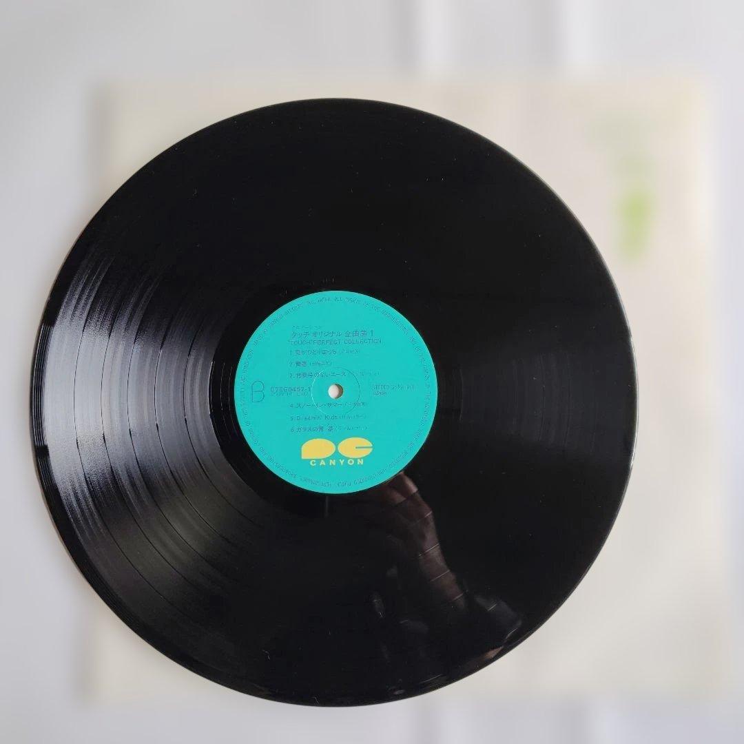 タッチ　オリジナル全曲集　LPレコード3枚組
