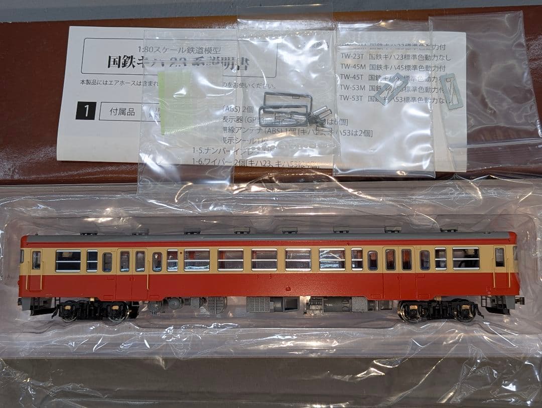 トラムウェイ　TW-23T　国鉄キハ23　標準色　動力なし　HOゲージ