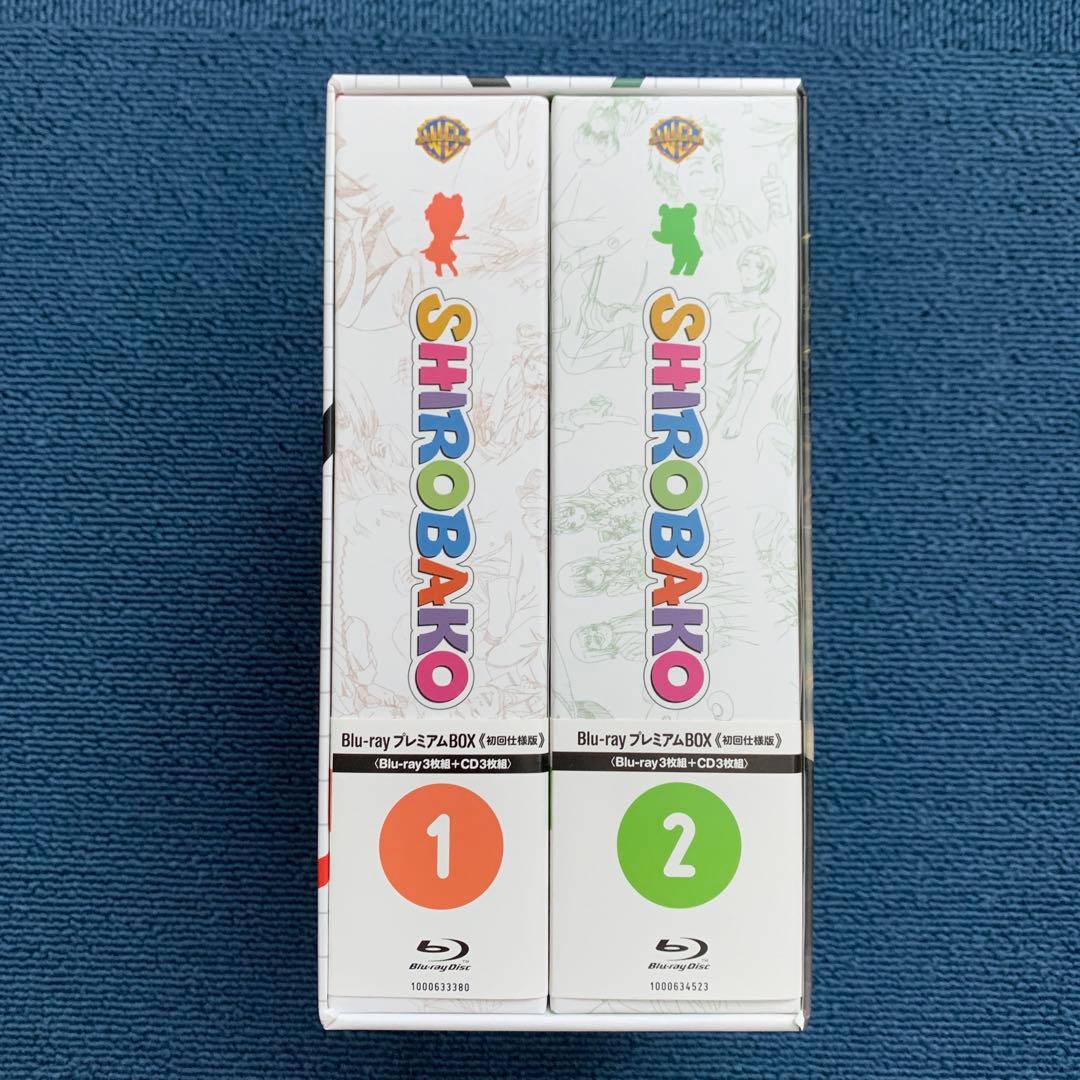 SHIROBAKO Blu-ray プレミアムBOX 全巻 収納BOX 付き