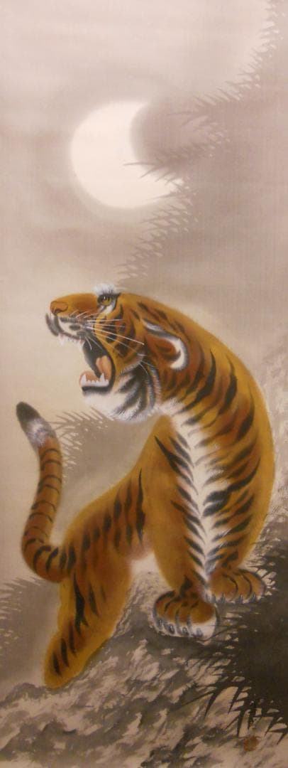 掛け軸 翠古 作『 猛虎之図 』 猛虎 絹本 希少 軸装 茶道具 掛軸 美品