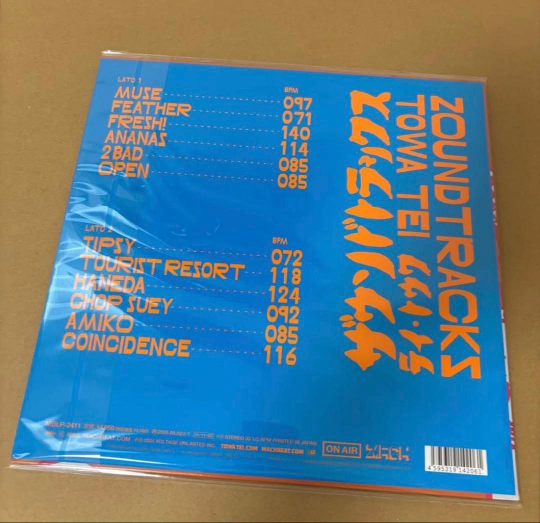 TOWA TEI ZOUNDTRACKS レコード　サイン入り