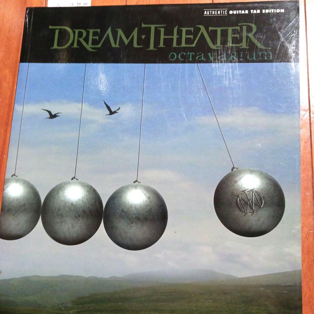 輸入楽譜 DREAM THEATER OCTAVARIUM ギタータブ譜集