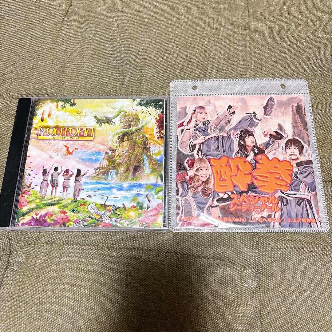 ゆるめるモ！ CD 2枚セットYOUTOPIA 酔拳ツアー Zepp限定CD