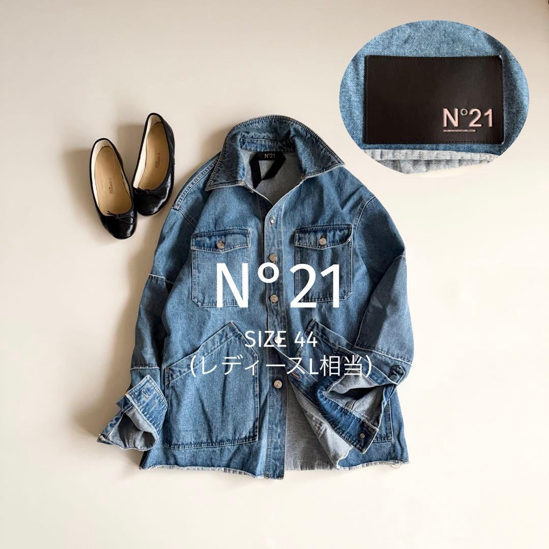 23SS 【ヌメロヴェントゥーノ】 オーバーデニムジャケット 銀ボタン 革パッチ