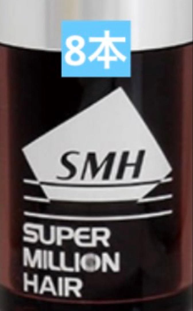 SPミリオンヘアー コンパクト#23ミディアムブラウン