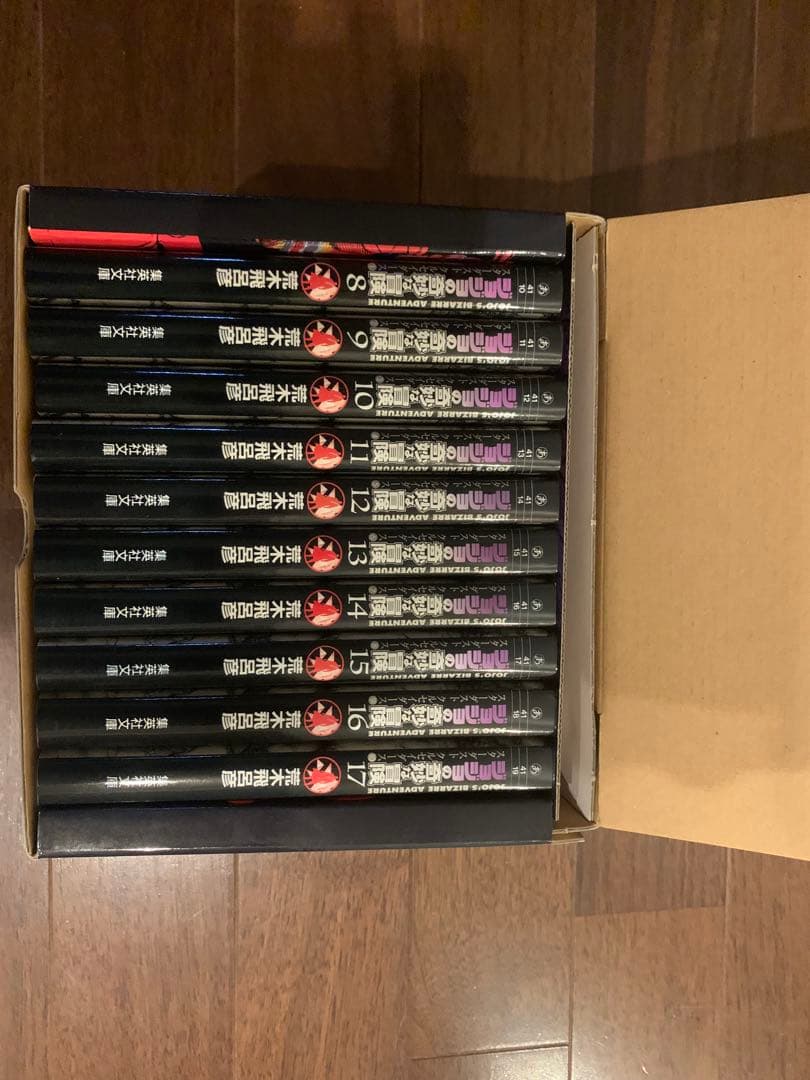 ジョジョの奇妙な冒険　1〜4部　文庫　特典付き