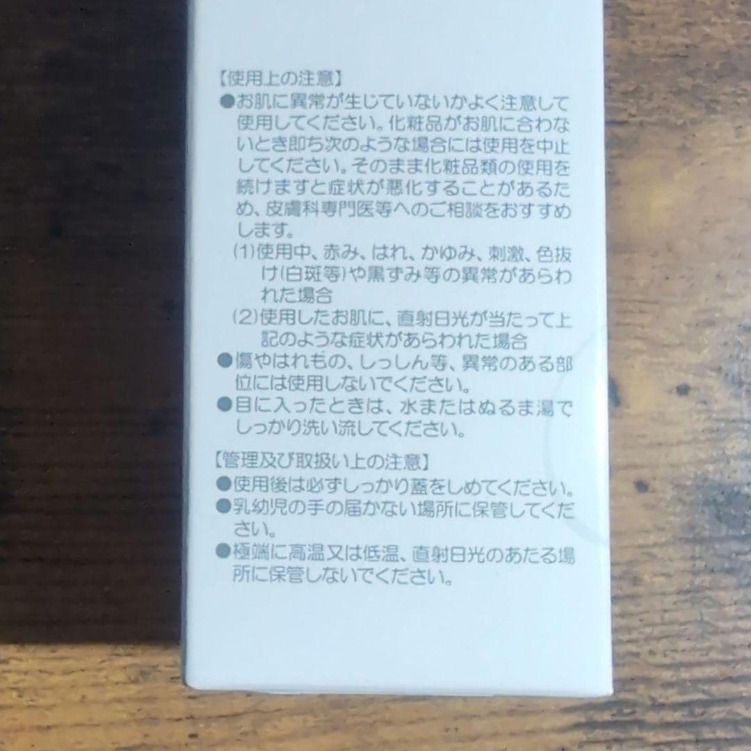 リセラ ディーヴァ ピュアステムEX　50mL