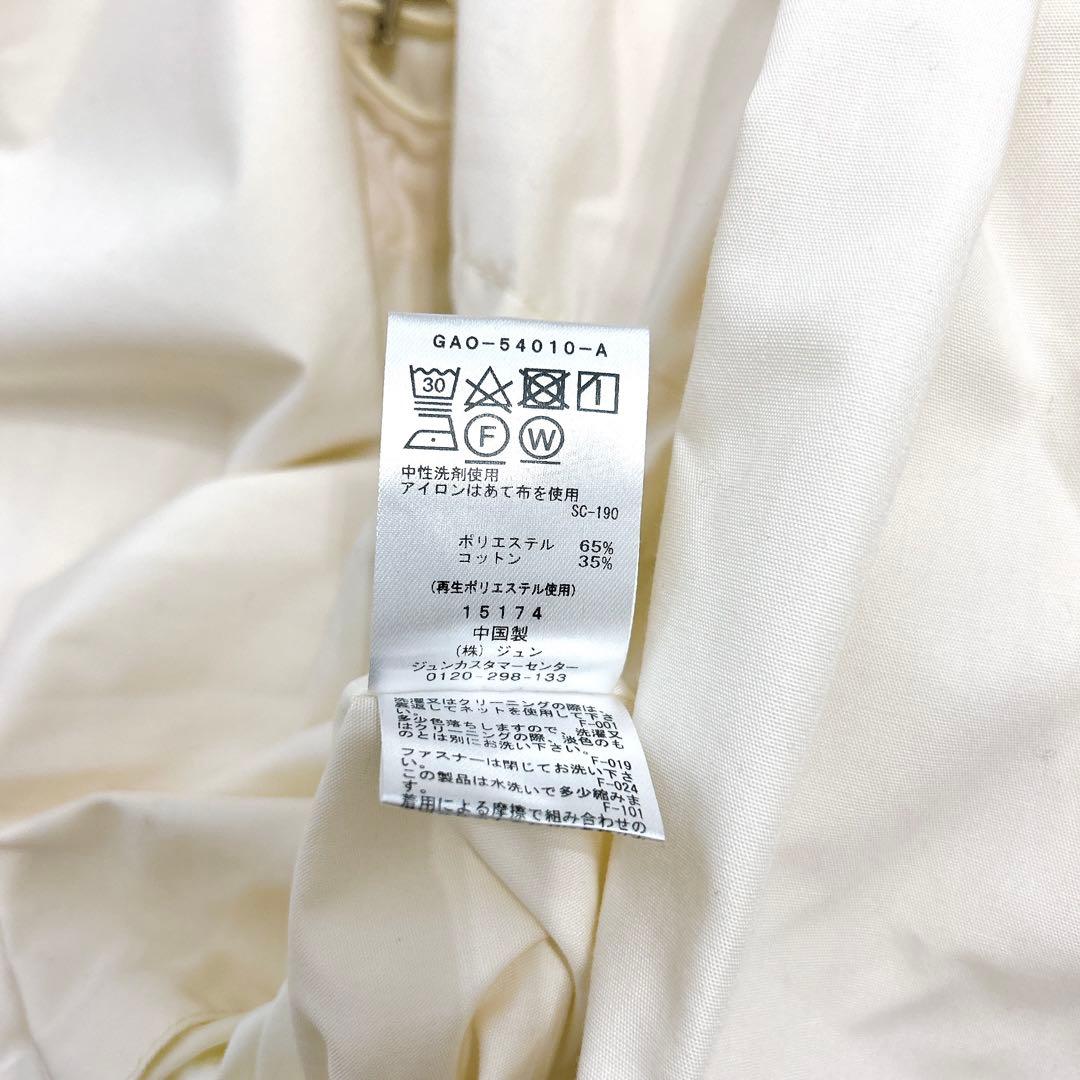 ♢極美品♢ ADAM ET ROPÉ モッズコート オフホワイト