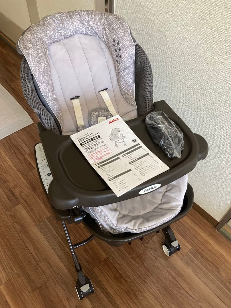 アプリカAprica ハイローベッド＆チェア　ユラリズム オートDX