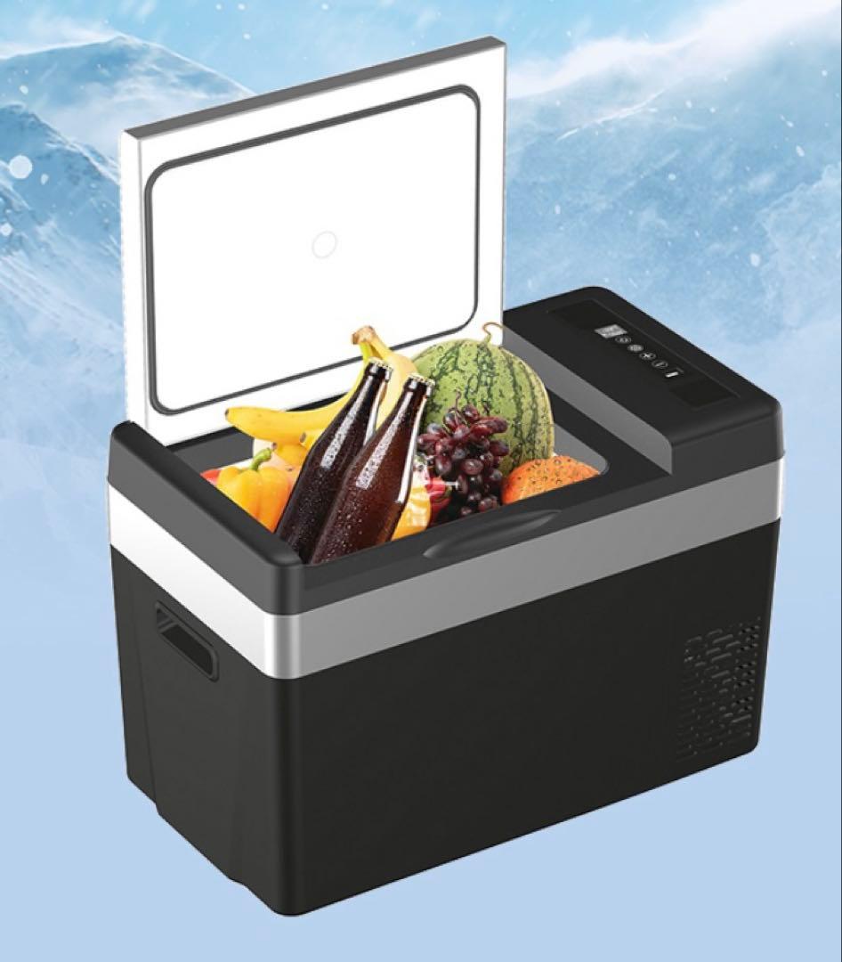 ポータブル冷凍庫 冷蔵庫　コンプレッサー式　30L