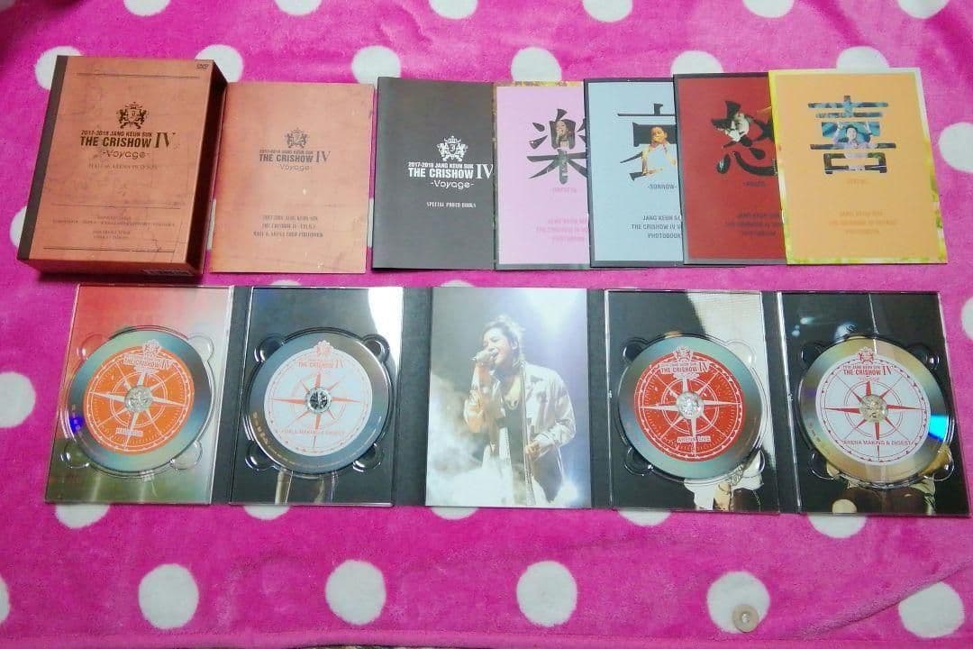 z1❣️チャングンソク　THE CRISHOW４ Voyage　DVD-BOX