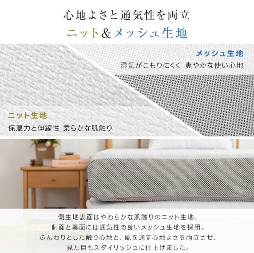 マットレス シングル 3つ折り極厚10cm 2層構造 高密度 高反発