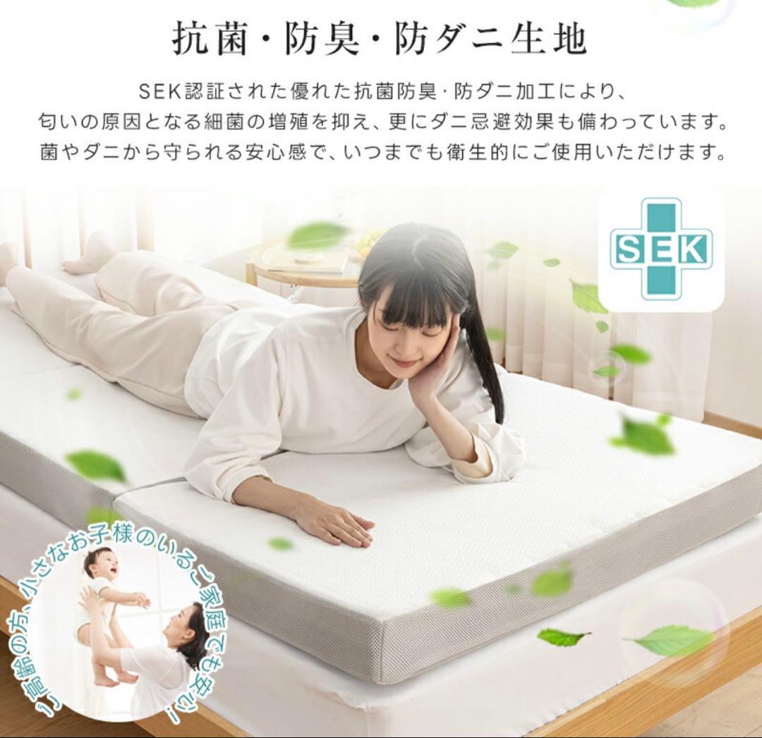マットレス シングル 3つ折り極厚10cm 2層構造 高密度 高反発