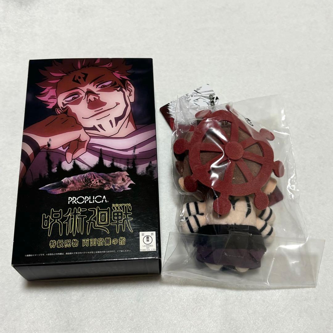 両面宿儺　グッズ