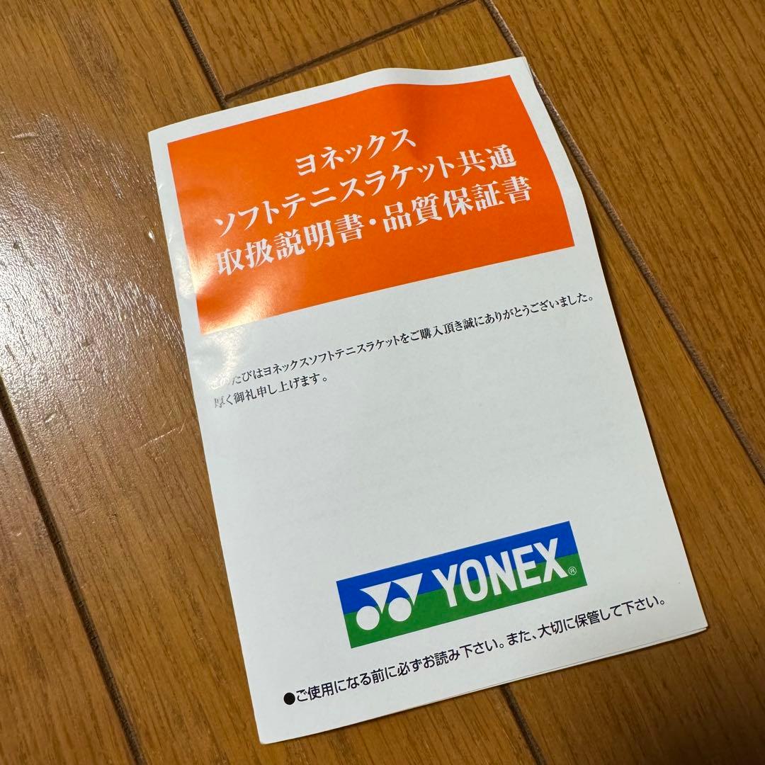 ボルトレイジ 5S VOLTRAGE