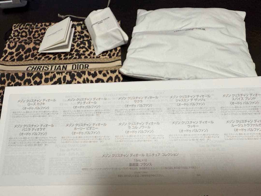 Christian Dior ミニチュア香水10本セット