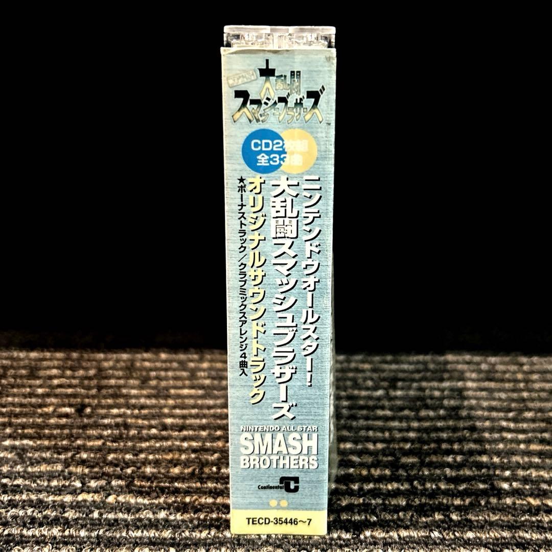「ニンテンドウオールスター! 大乱闘スマッシュブラザーズ」オリジナルサウンドト…