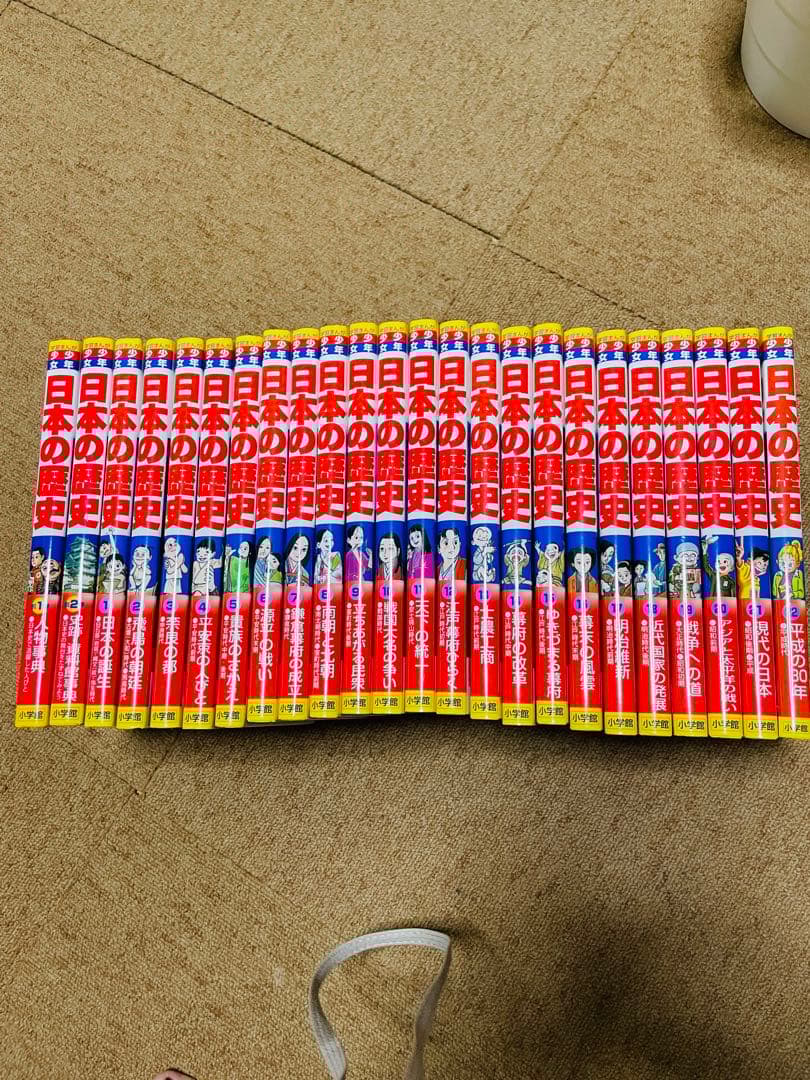 日本の歴史 小学館 学習まんが全巻セット➕特別版 24冊➕箱付き