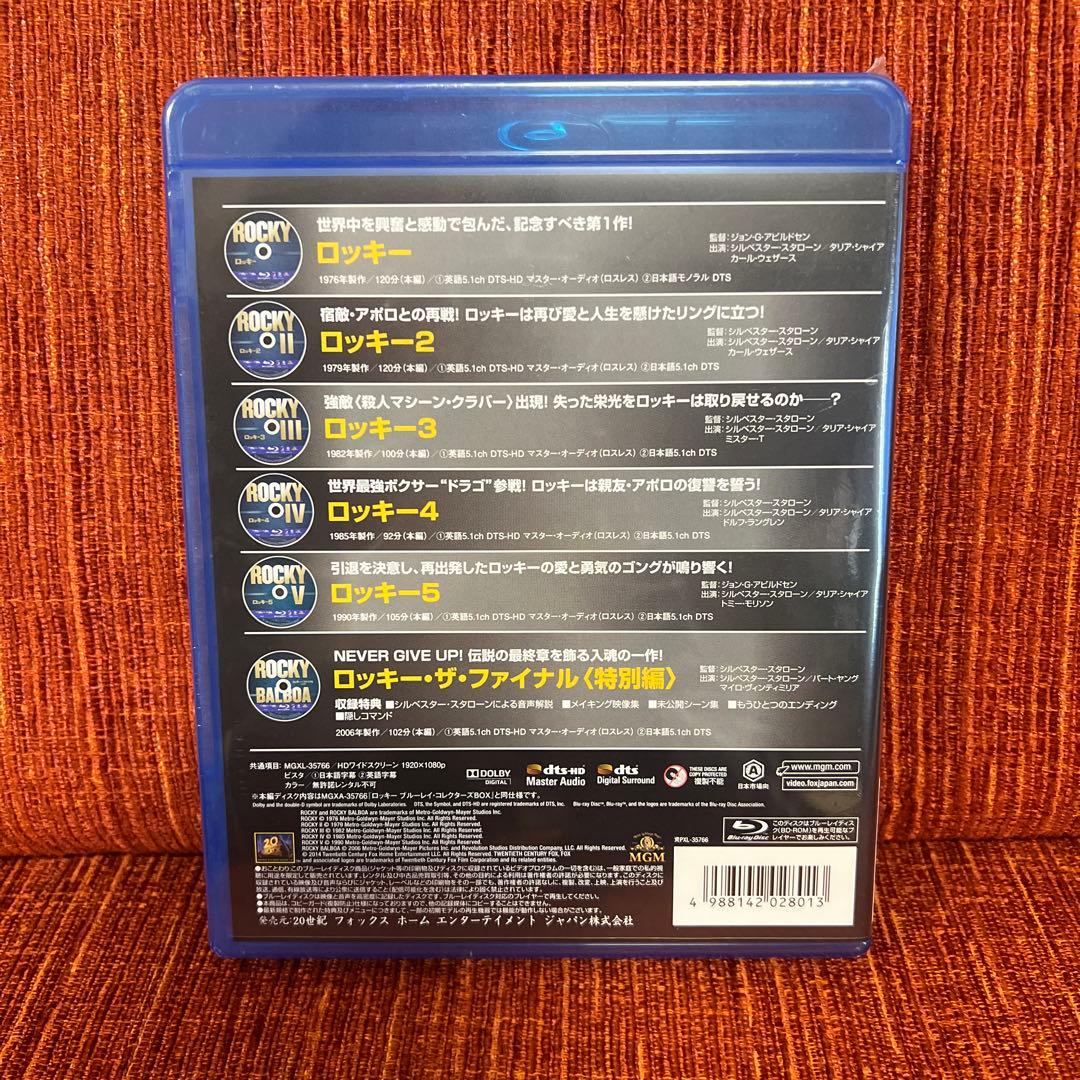 みい 廃盤【新品未開封】ロッキー ブルーレイBOX〈初回生産限定・6枚組〉