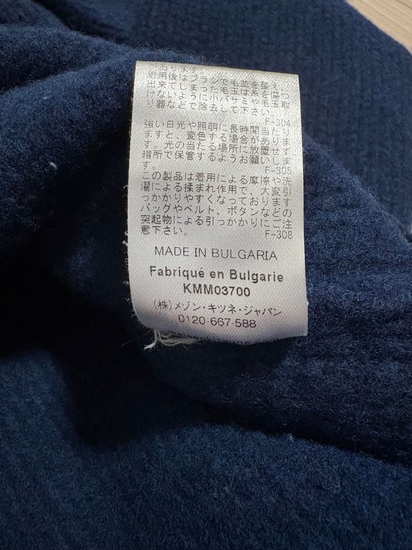 【限定】メゾンキツネ ネイビー ニットセーター L 新宿 伊勢丹