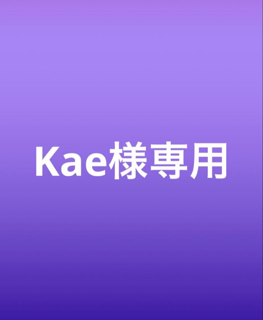 Kaeページ