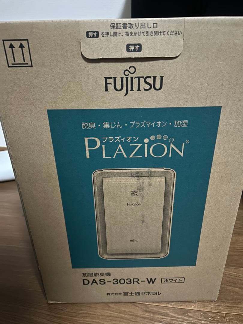 新品未使用】富士通ゼネラル DAS-303R-W 加湿除菌脱臭機 PLAZION