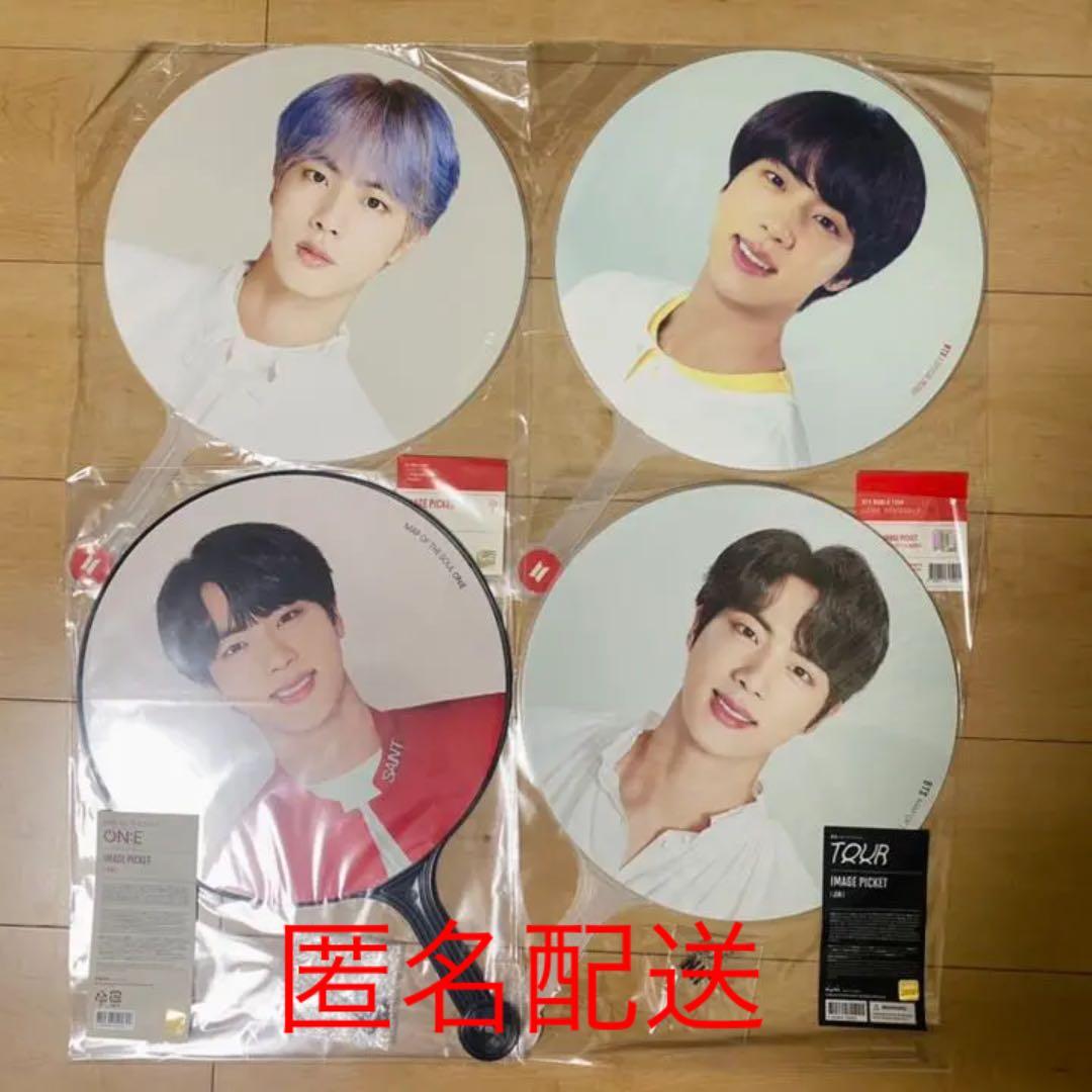 BTS ジン うちわ セット