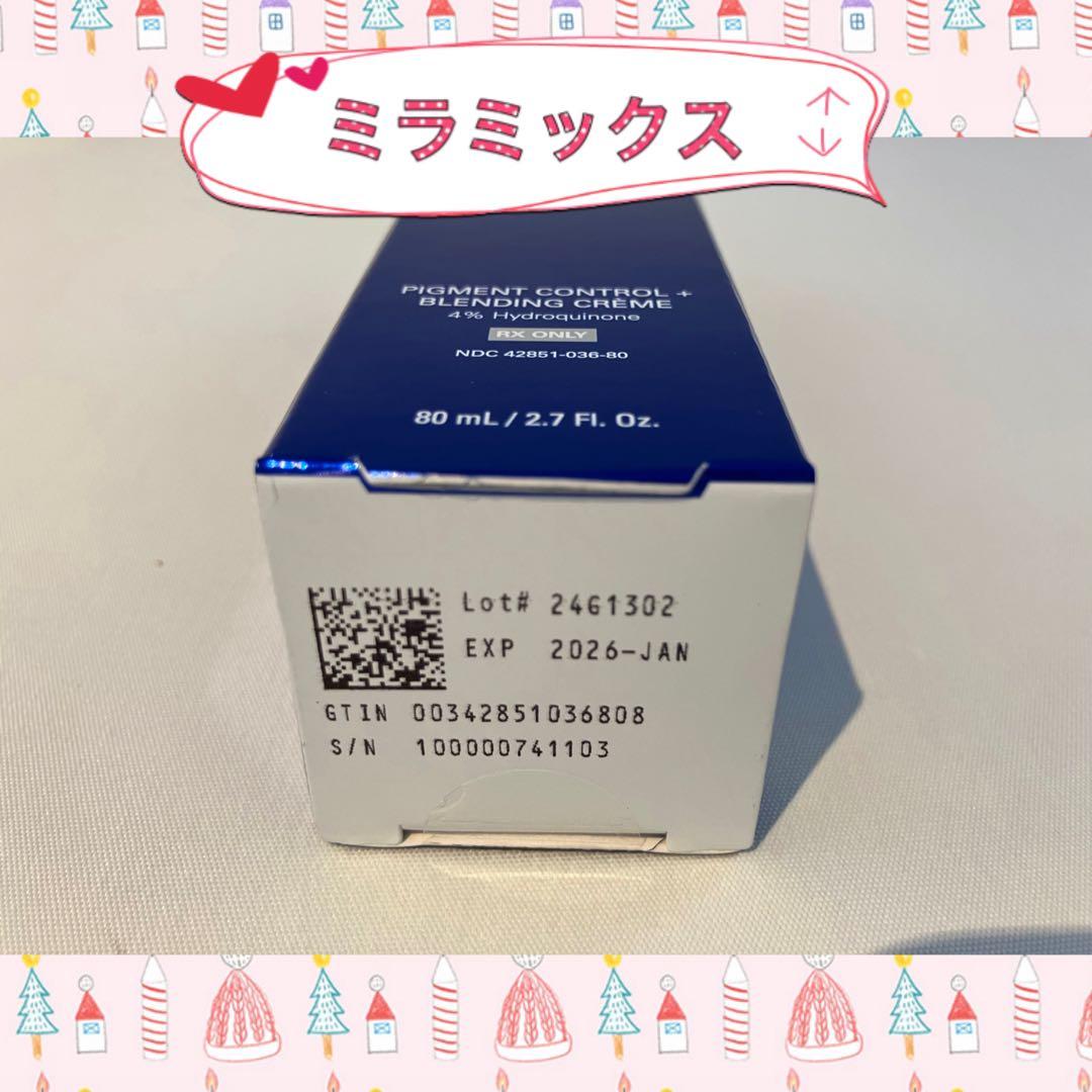 恵芽ラルド ゼオスキン 新品 5点セット