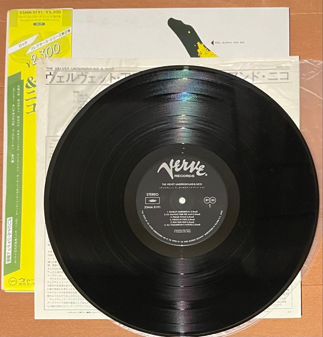 希少LP ヴェルヴェット・アンダーグラウンド・アンド・ニコ　帯コピー