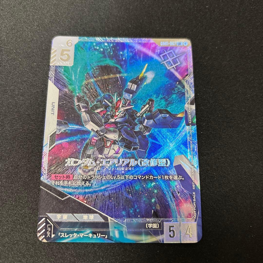 ガンダムエアリアル改修型　ニュータイプチャレンジ　プロモ