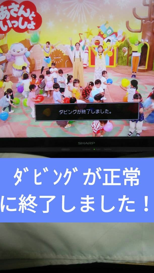 2TB/実動美品2B-C20BW1/二番組同録可/4k再生可/新リモ付/ドラ丸等