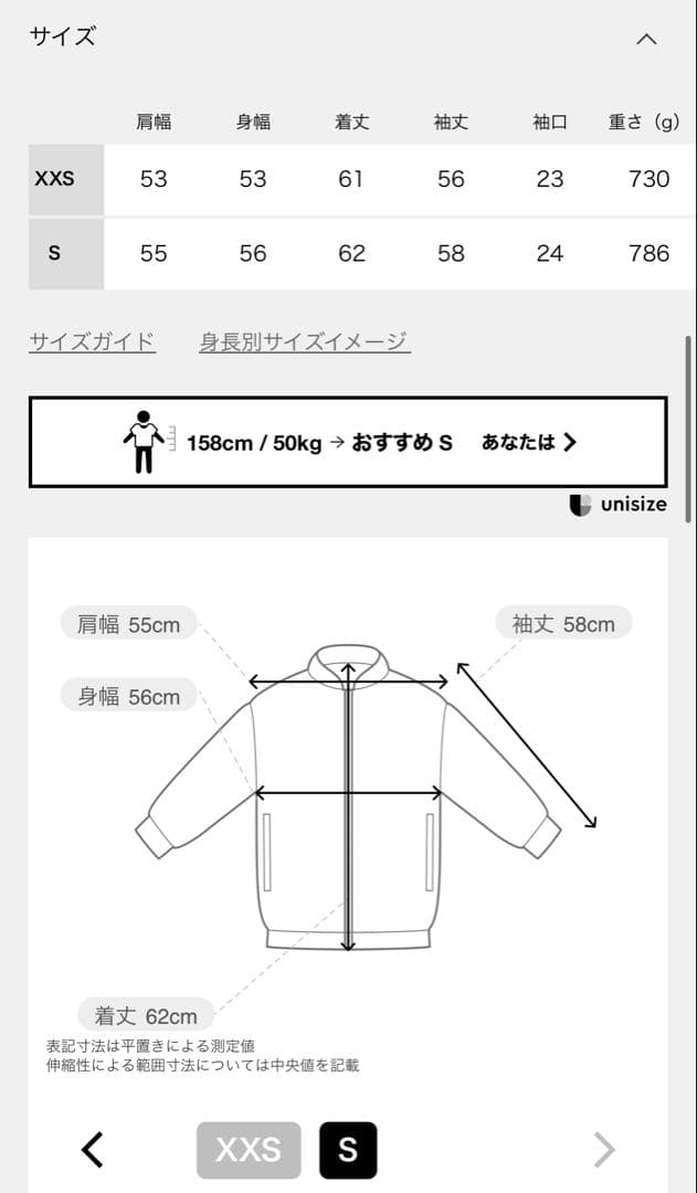 Levi's／BALLOON SLEEVE TRACKER S デニムジャケット