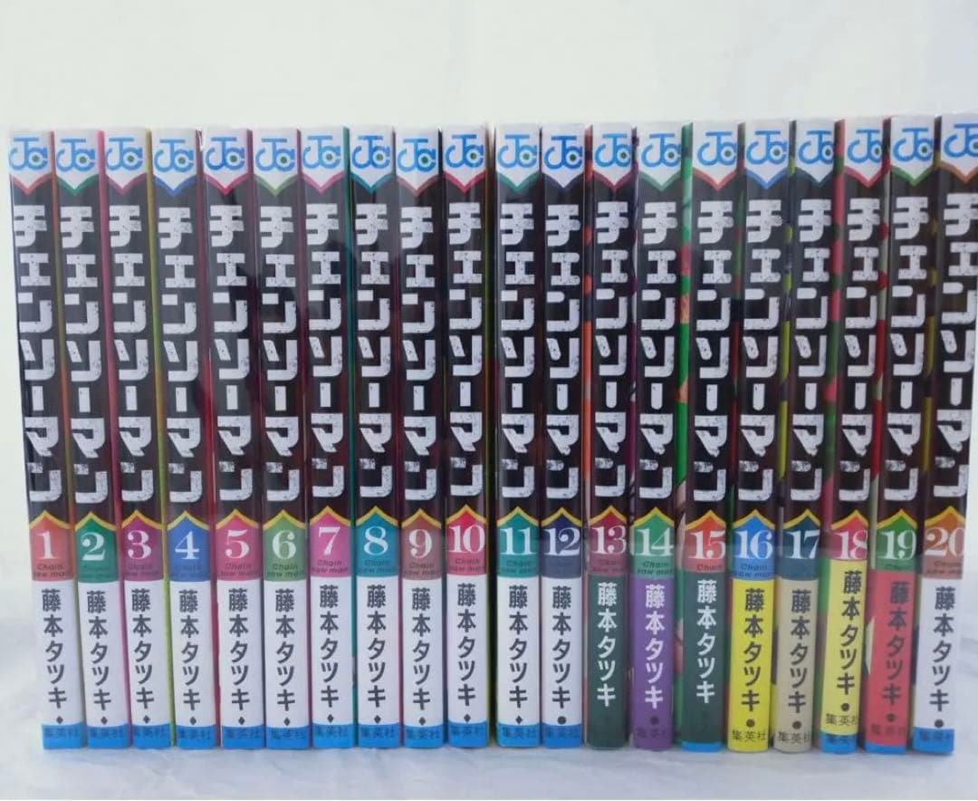 チェンソーマン 非　全巻　セット　1-20